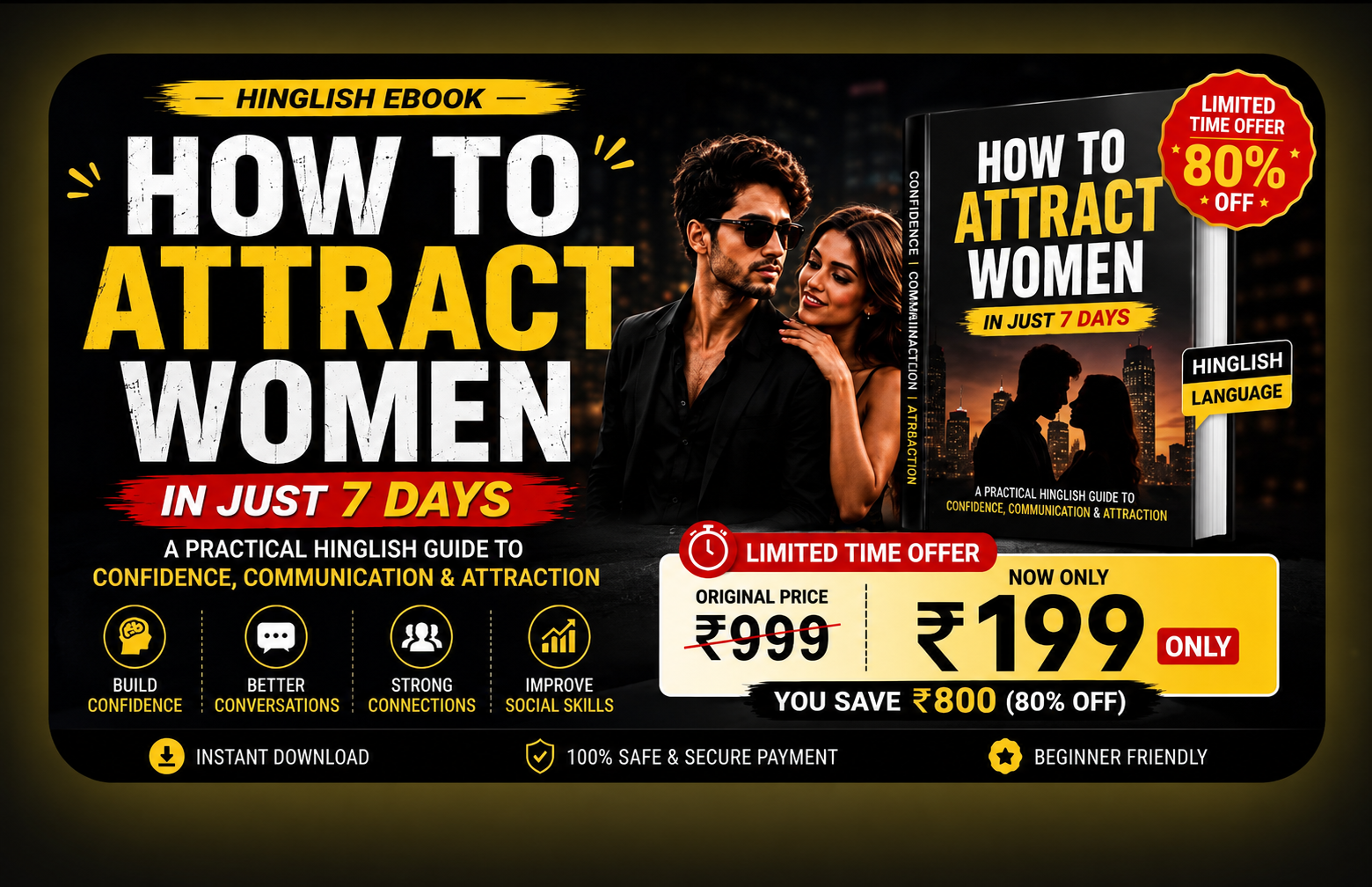 How To Attract Women Ebook